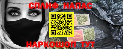 винт Берёзовский