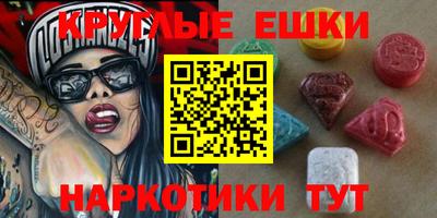ПСИЛОЦИБИНОВЫЕ ГРИБЫ Ирбит