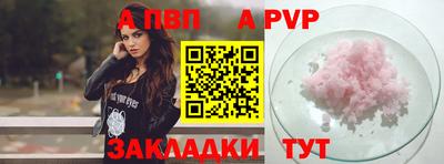 прущая мука Ипатово