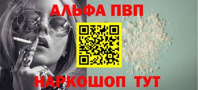кокаин Изобильный