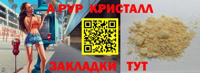ПСИЛОЦИБИНОВЫЕ ГРИБЫ Ирбит
