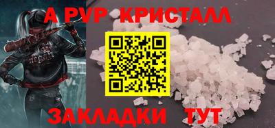 прущая мука Ипатово