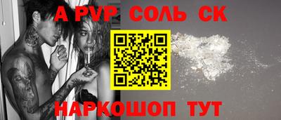 мдпв Беслан