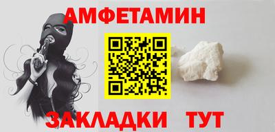 ALPHA-PVP Кимры