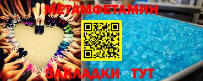 винт Берёзовский