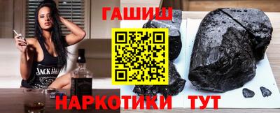 эйфоретик Бийск