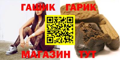 прущая мука Ипатово
