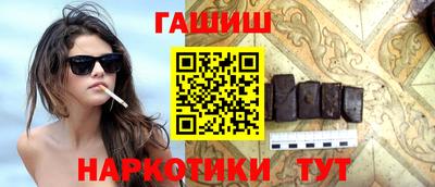 ПСИЛОЦИБИНОВЫЕ ГРИБЫ Ирбит