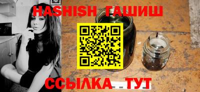 эйфоретик Бийск