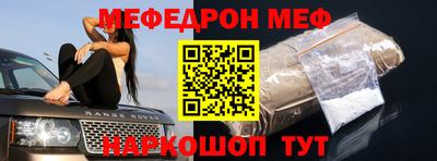 прущая мука Ипатово