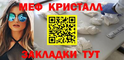 мдпв Беслан