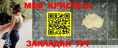 прущая мука Ипатово