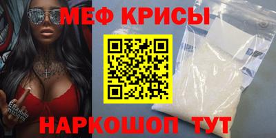 прущая мука Ипатово