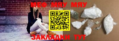 мдпв Беслан