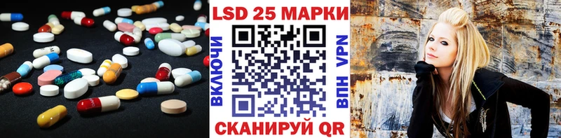 Лсд 25 экстази ecstasy  Чайковский 