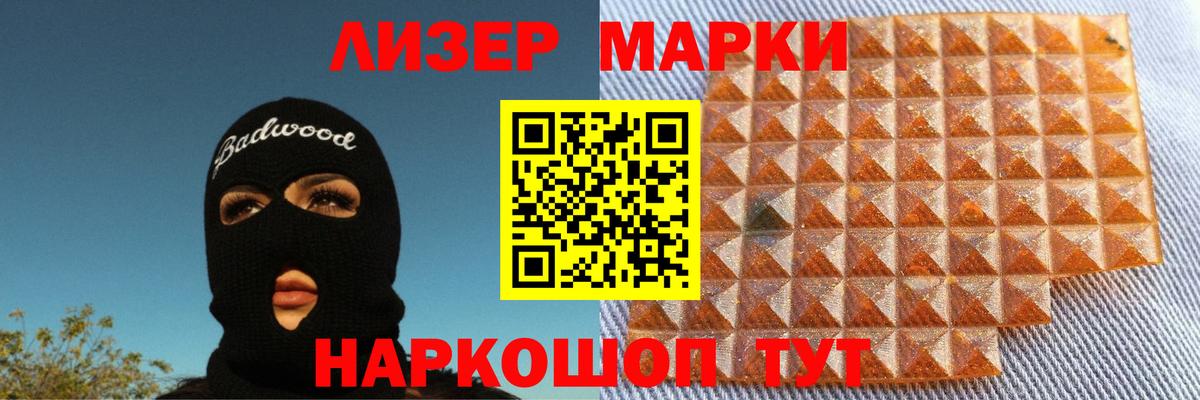 Лсд 25 экстази кислота  Вход с VPN  Лсд 25 экстази кислота  Чайковский 