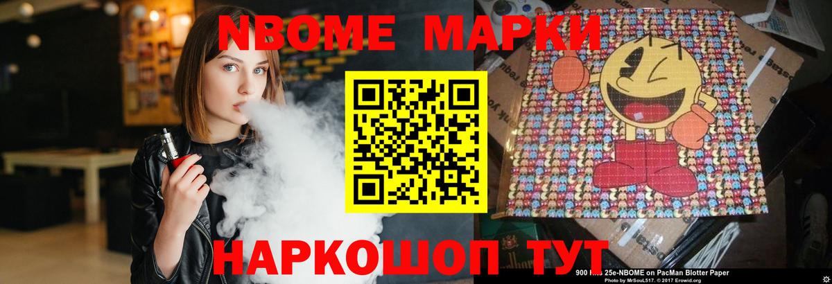 ЛСД экстази кислота Чайковский