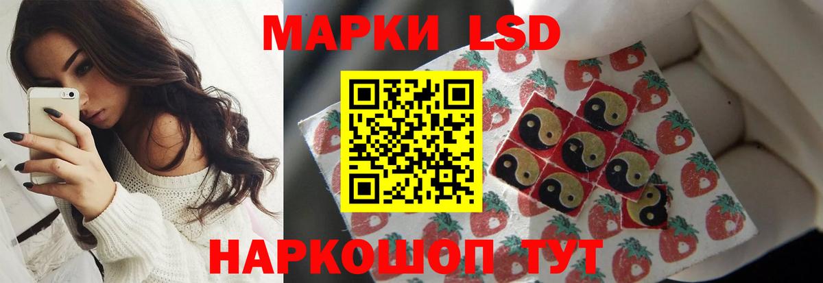 ЛСД экстази кислота Чайковский