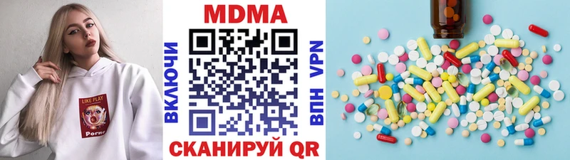 где можно купить наркотик  Чайковский  MDMA молли 