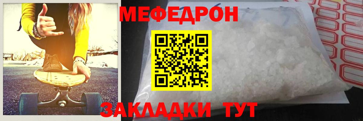 Меф мяу мяу  Чайковский