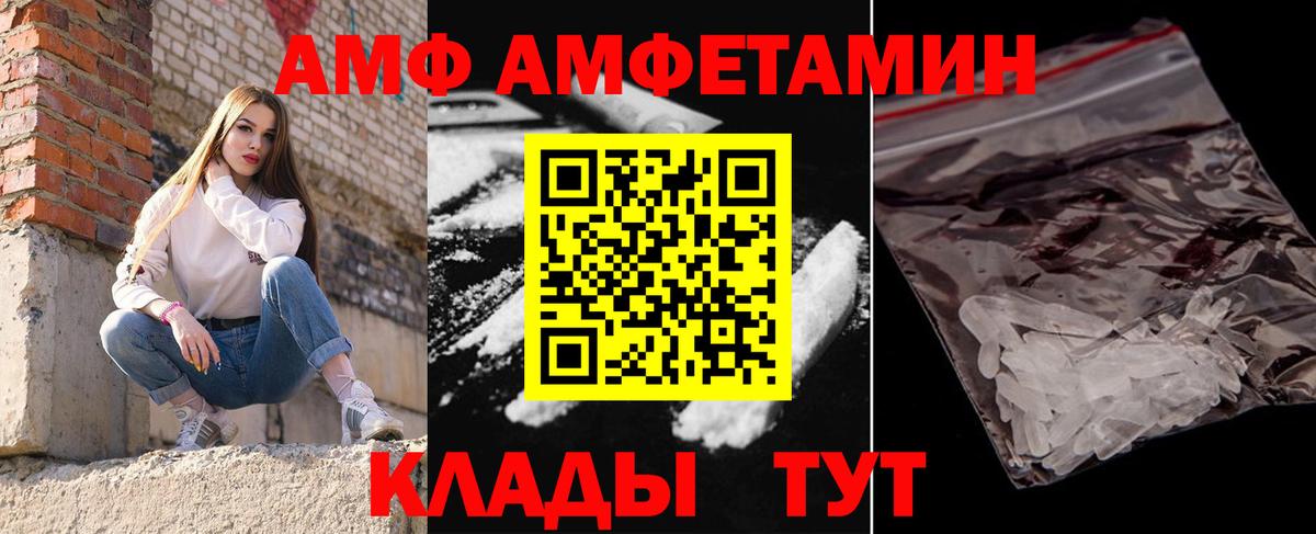Гашиш Чайковский