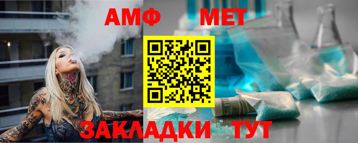 Амфетамин кристаллы  Чайковский  Вход с VPN  Cocaine  Меф МЯУ МЯУ   Гашиш  ГАШИШ  МАРИХУАНА  Марихуана  МДМА 