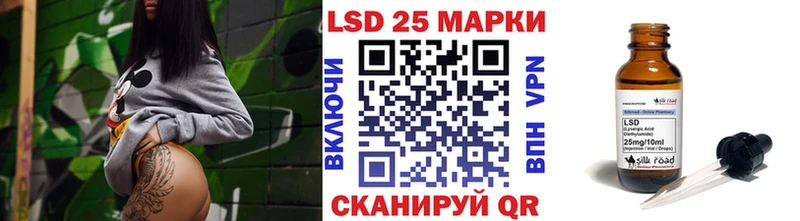 Марки 25I-NBOMe 1,5мг Чайковский