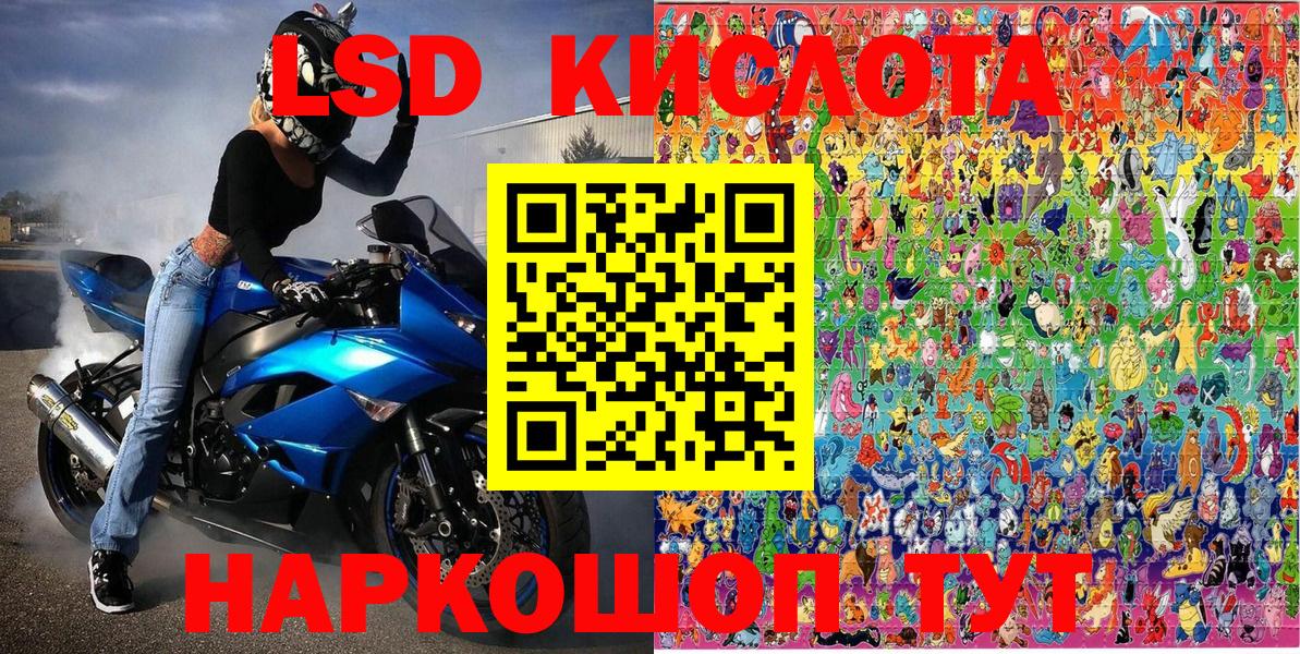 Наркотические марки 1,5мг  даркнет сайт  Чайковский  Наркотические марки 1,5мг 