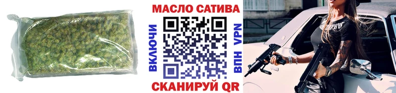Дистиллят ТГК вейп с тгк  Чайковский 