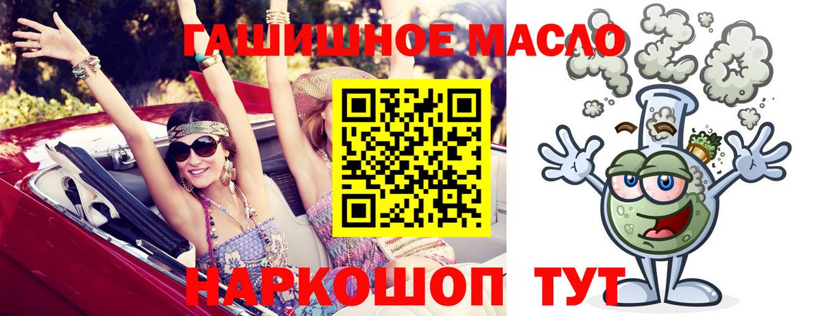 ТГК вейп Чайковский
