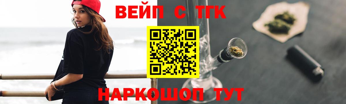 наркотики  Дистиллят ТГК THC oil  Чайковский  Дистиллят ТГК THC oil 